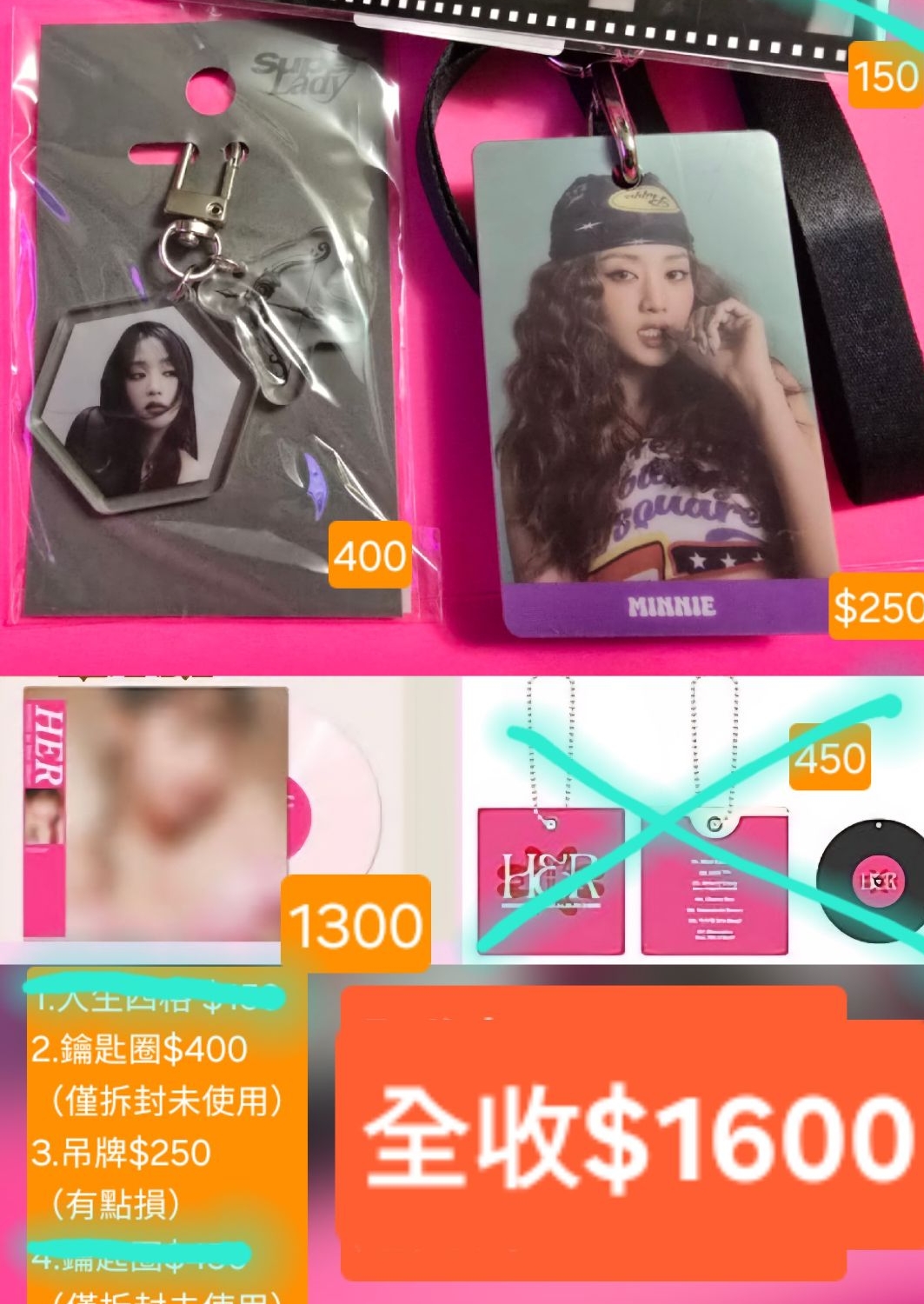 米妮特典+週邊全部