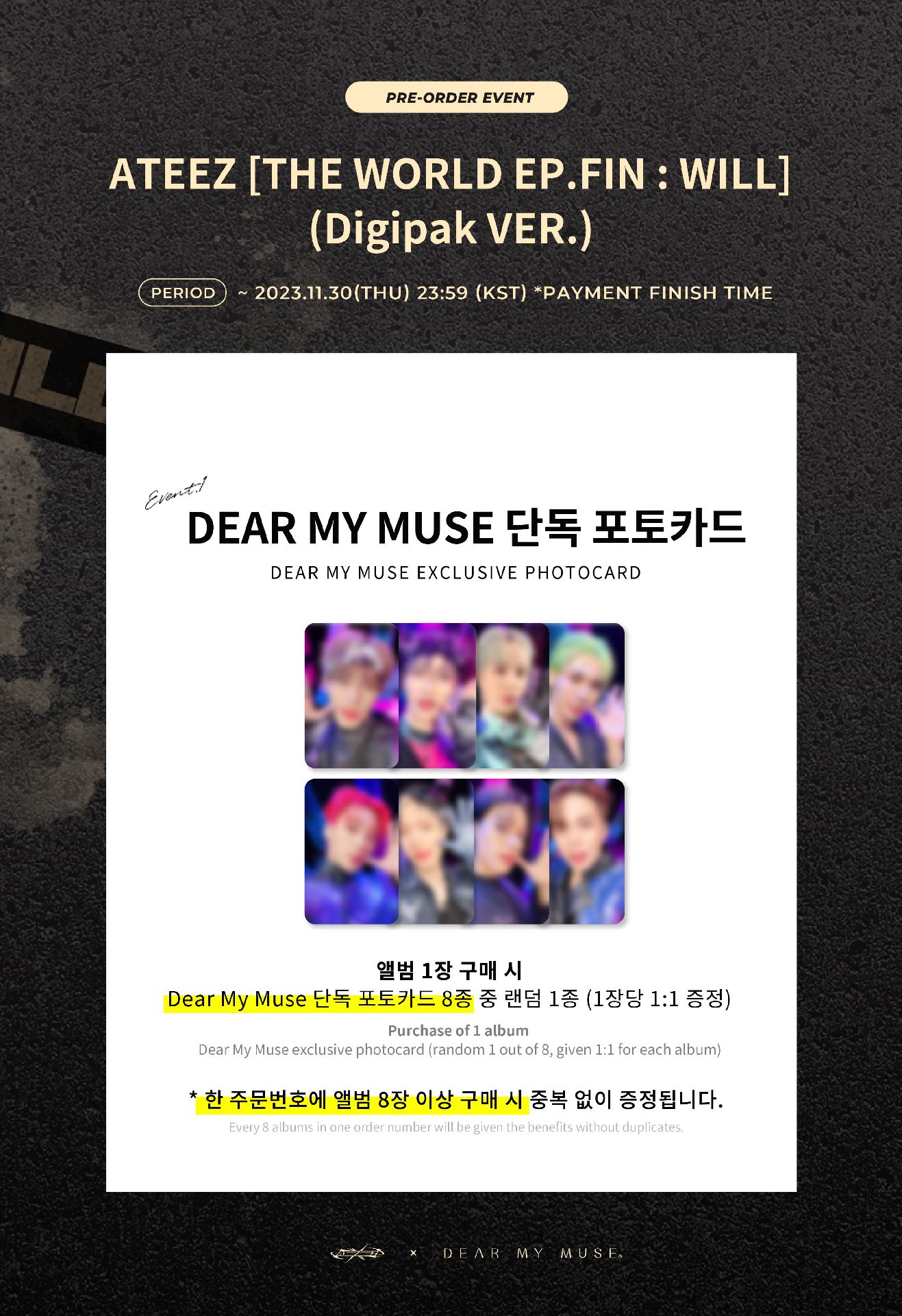 Dear My Muse DIGIPAK 預售