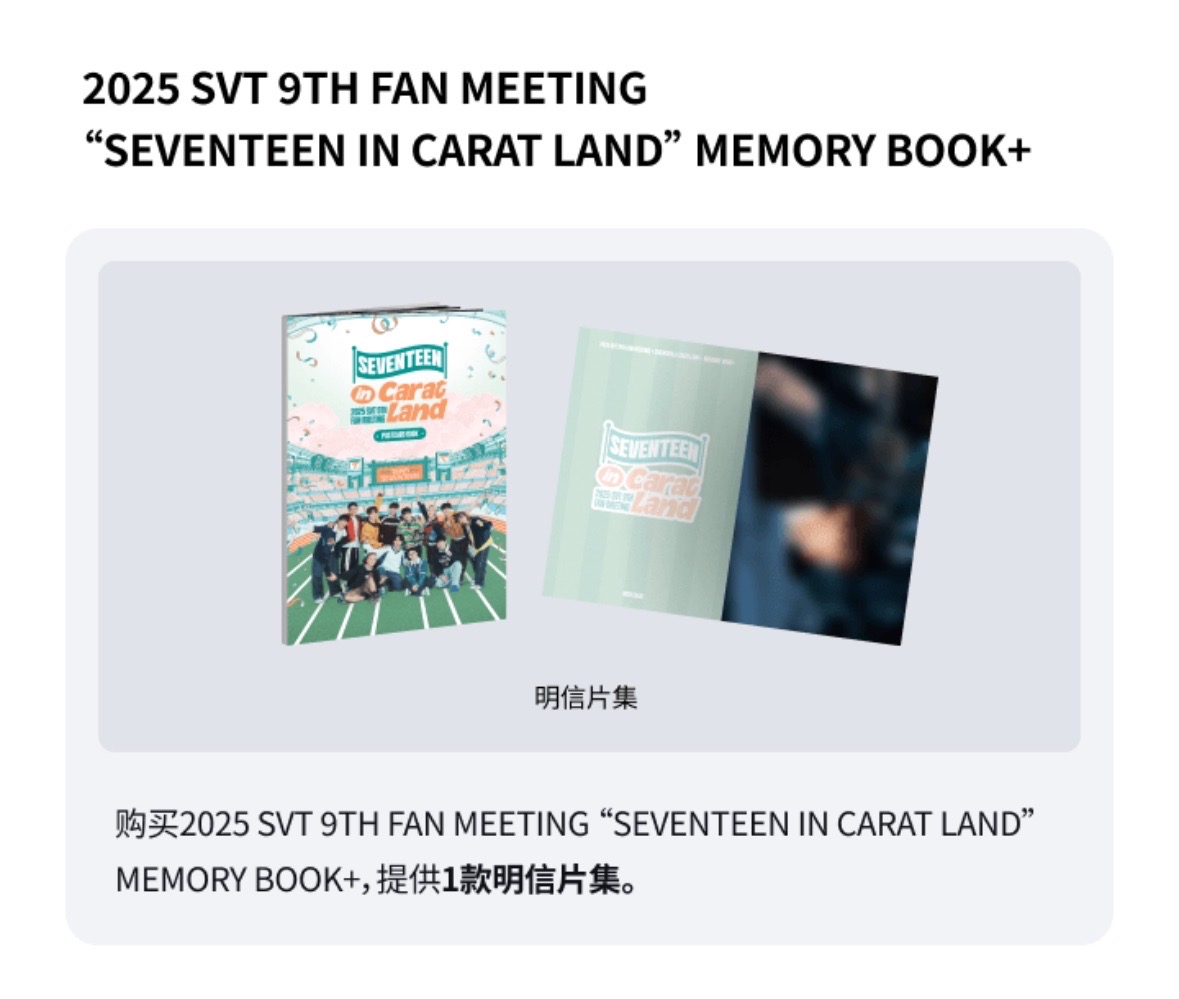 2025克拉島整組/拆售（拆完下單）