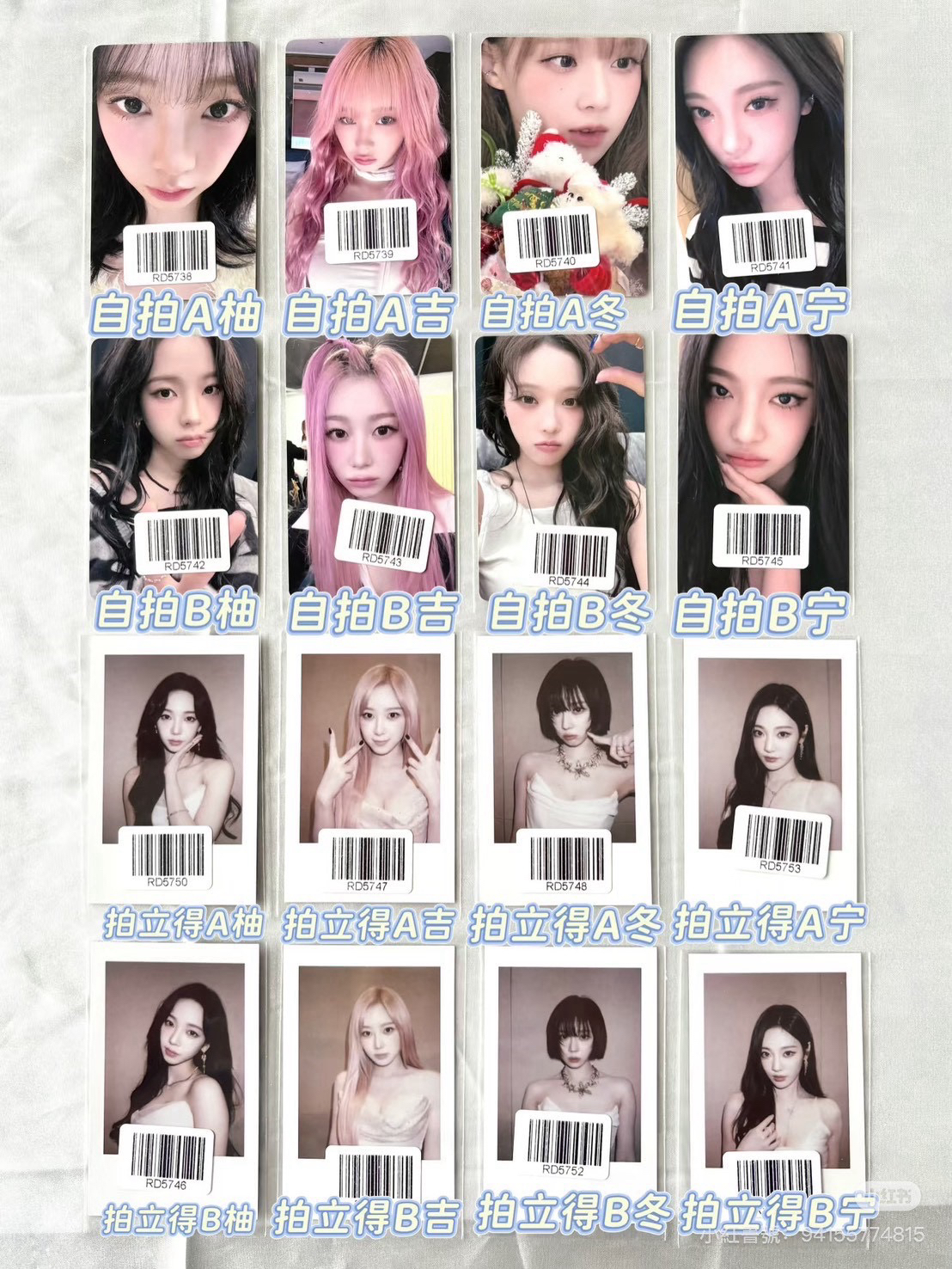 Whiplash kms 4TH 幸運卡 拍立得