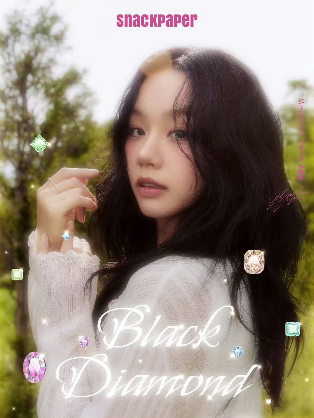 SnackPaper聯名巧克力 Black Diamond