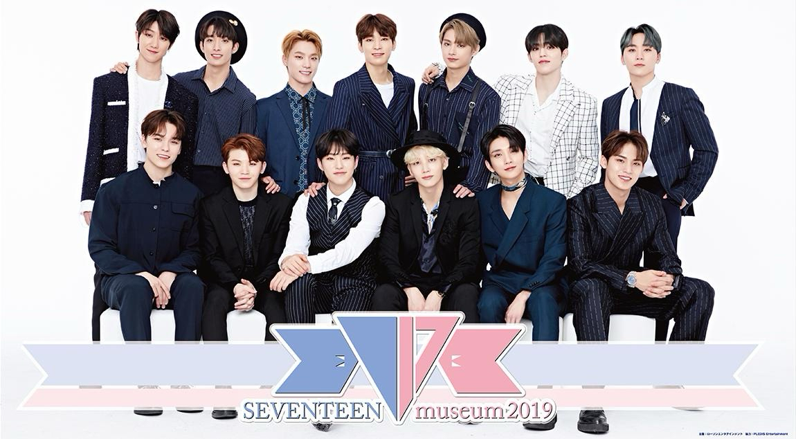 SEVENTEEN museum 2019