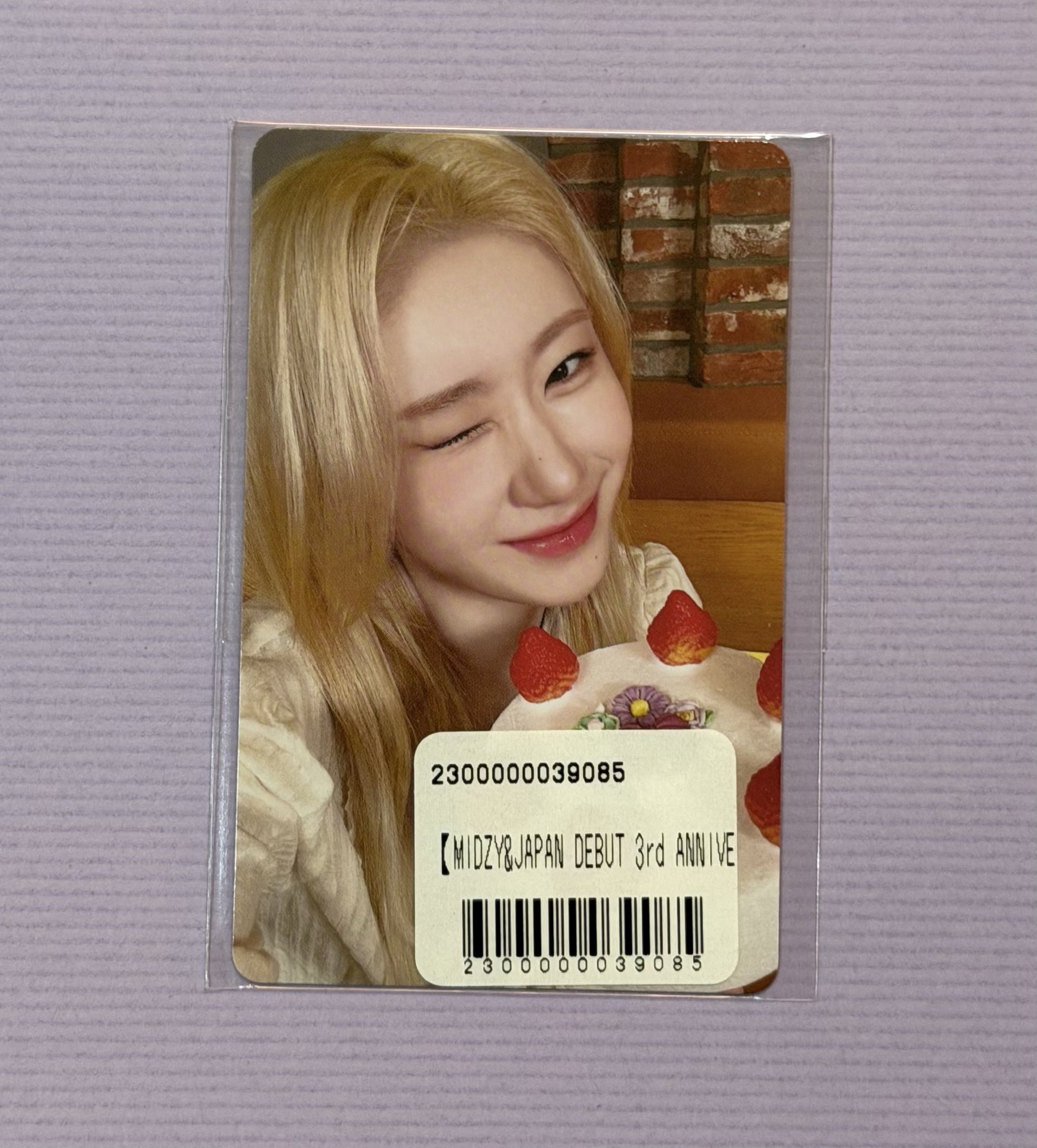 ITZY 線上一番賞 彩領