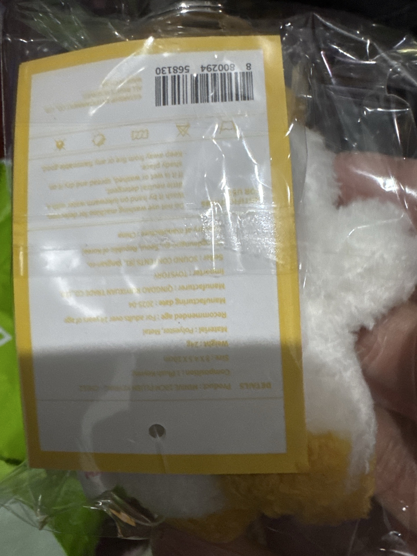 minive cheez 10公分吊飾