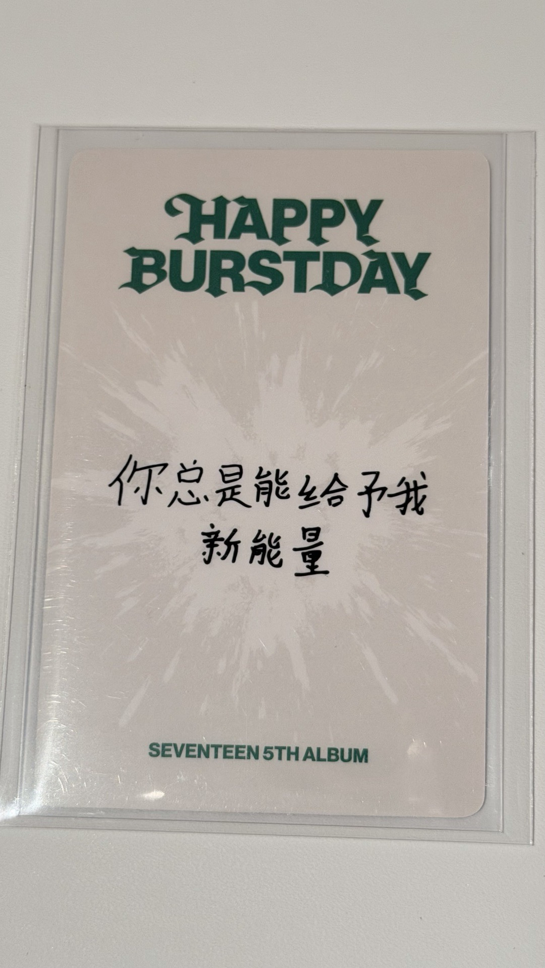 正5 一直娛 中背 俊