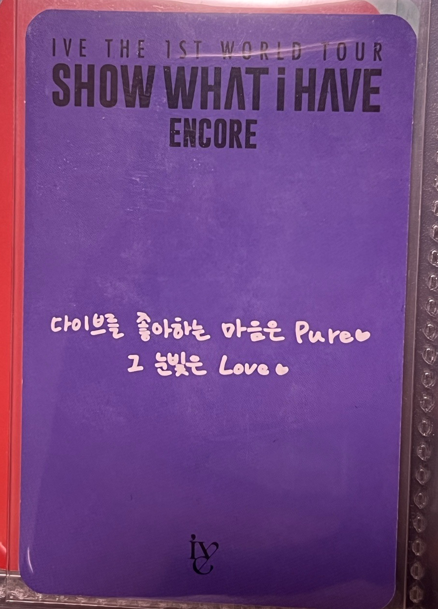 秋天 SWIH安可入場卡