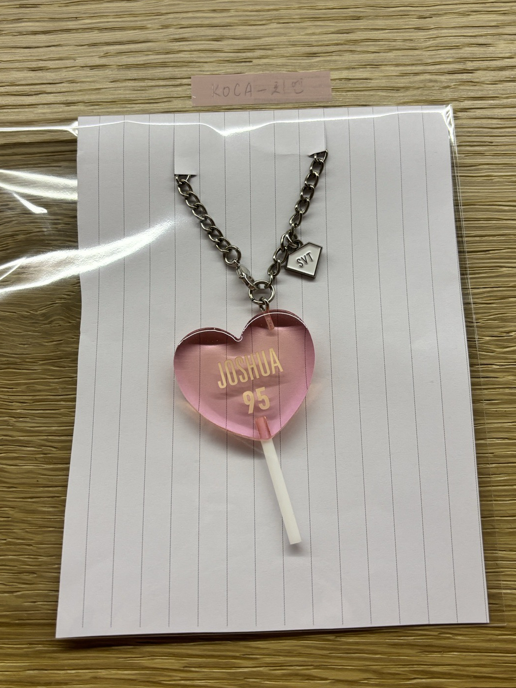 HAPPY ENDING 棒棒糖鑰匙圈吊飾 知秀