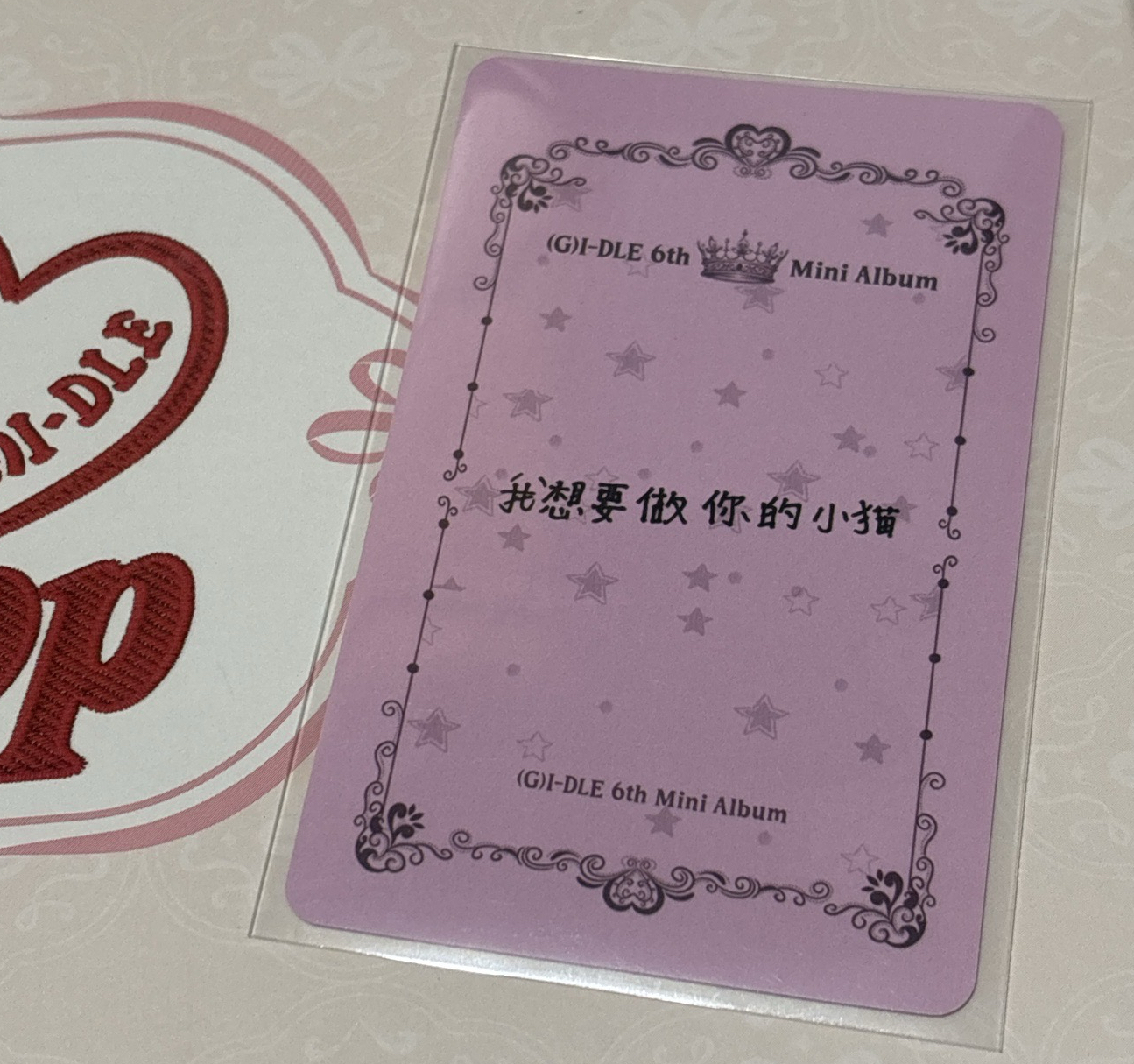 I feel—kms2.0 妮 (中背)