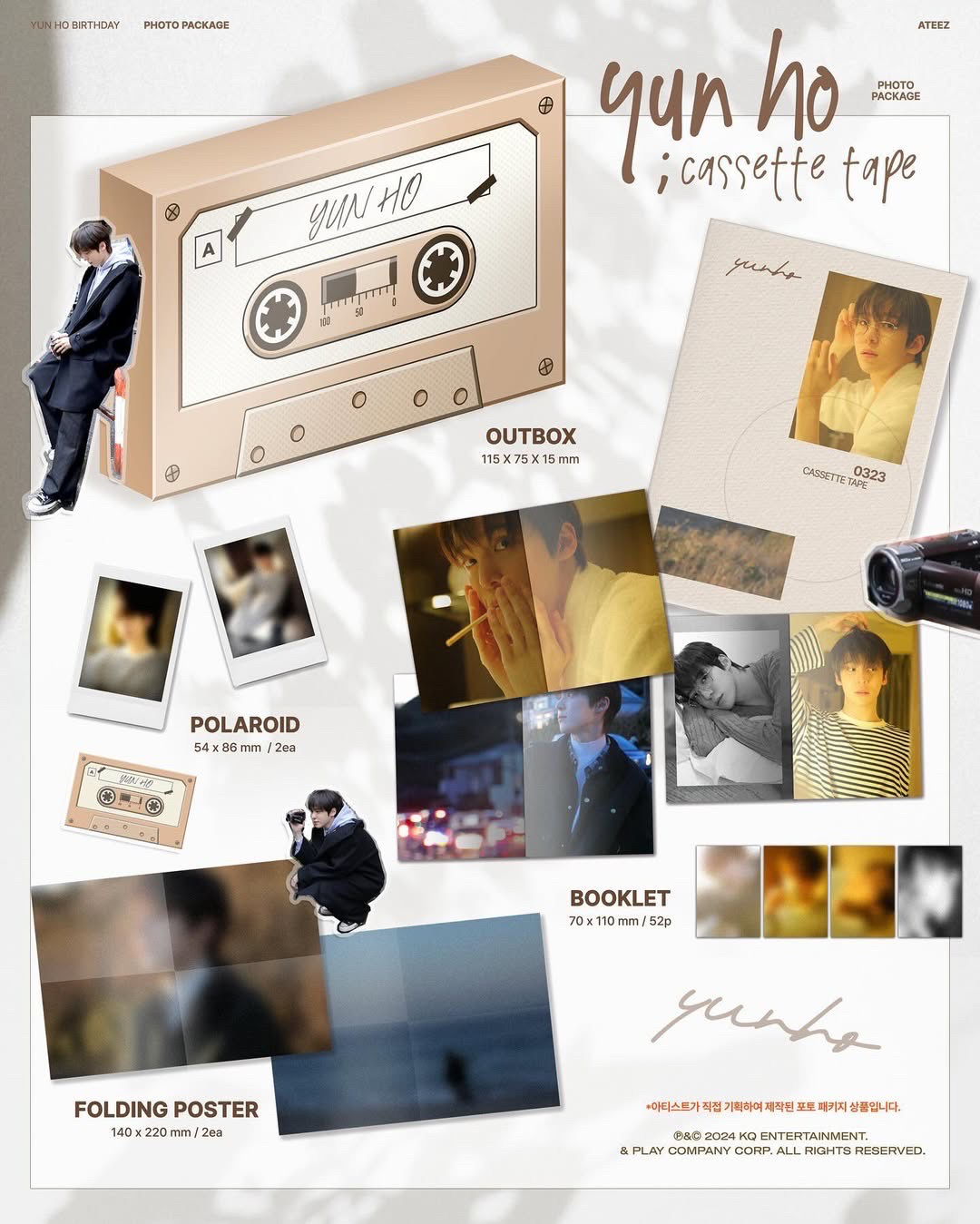 YUN HO ; CASSETTE TAPE