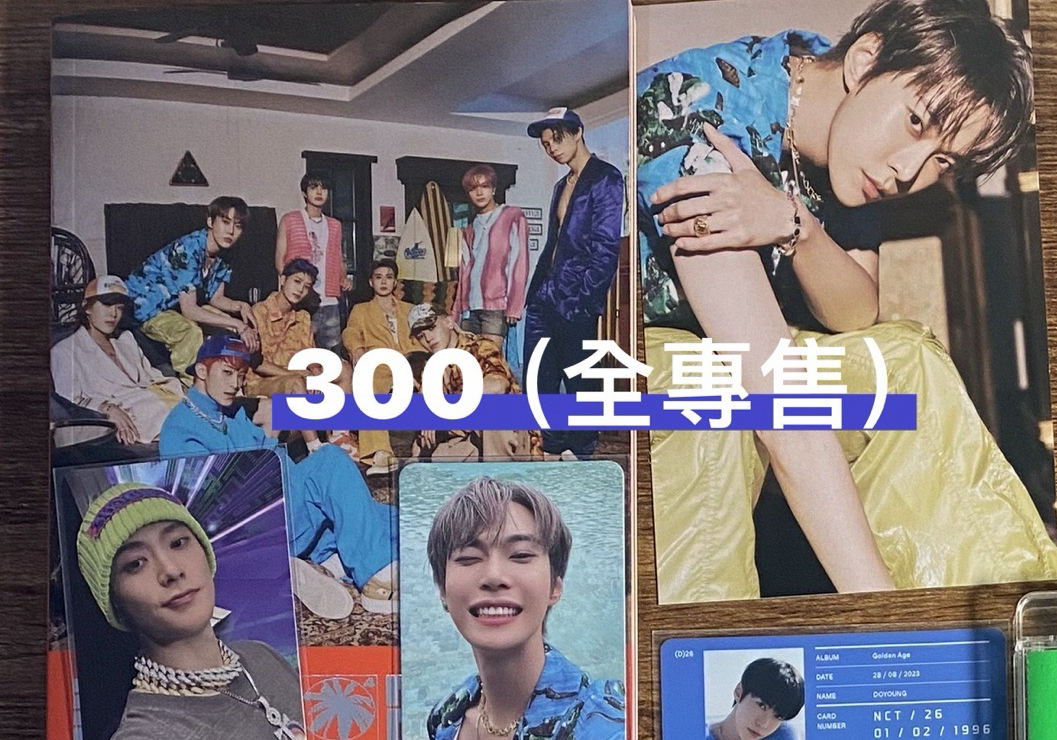 疾馳專卡（全專售）內容物都在