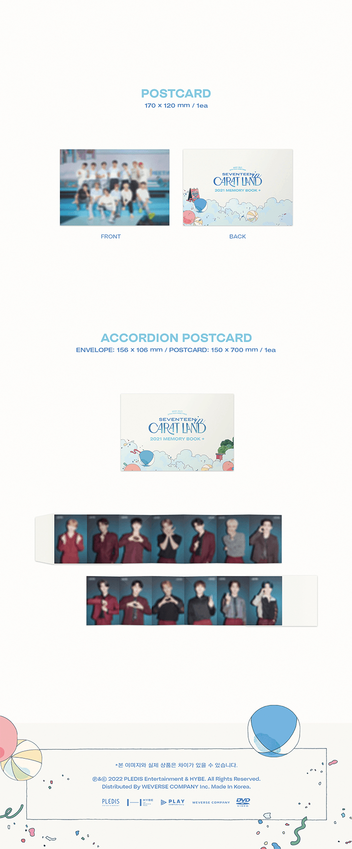 2021克拉島回憶錄 