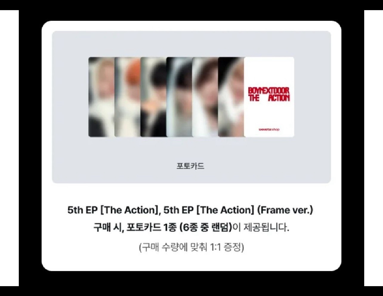 the action Kkt通路特典