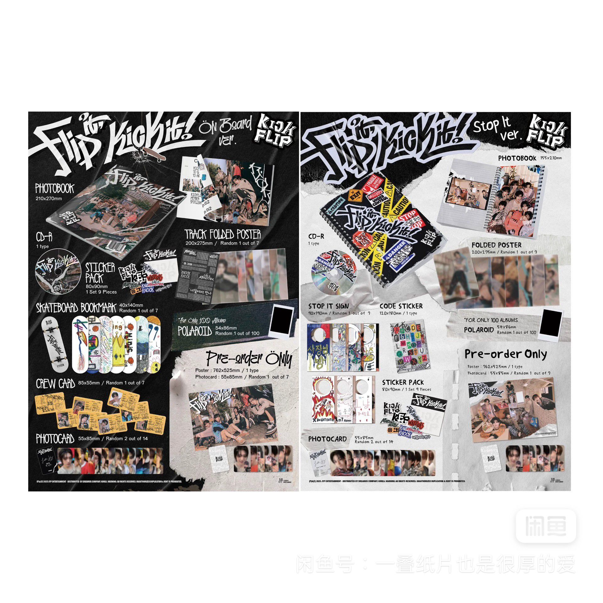 kickflip 出道專 普版 Stop it ver.On board ver.