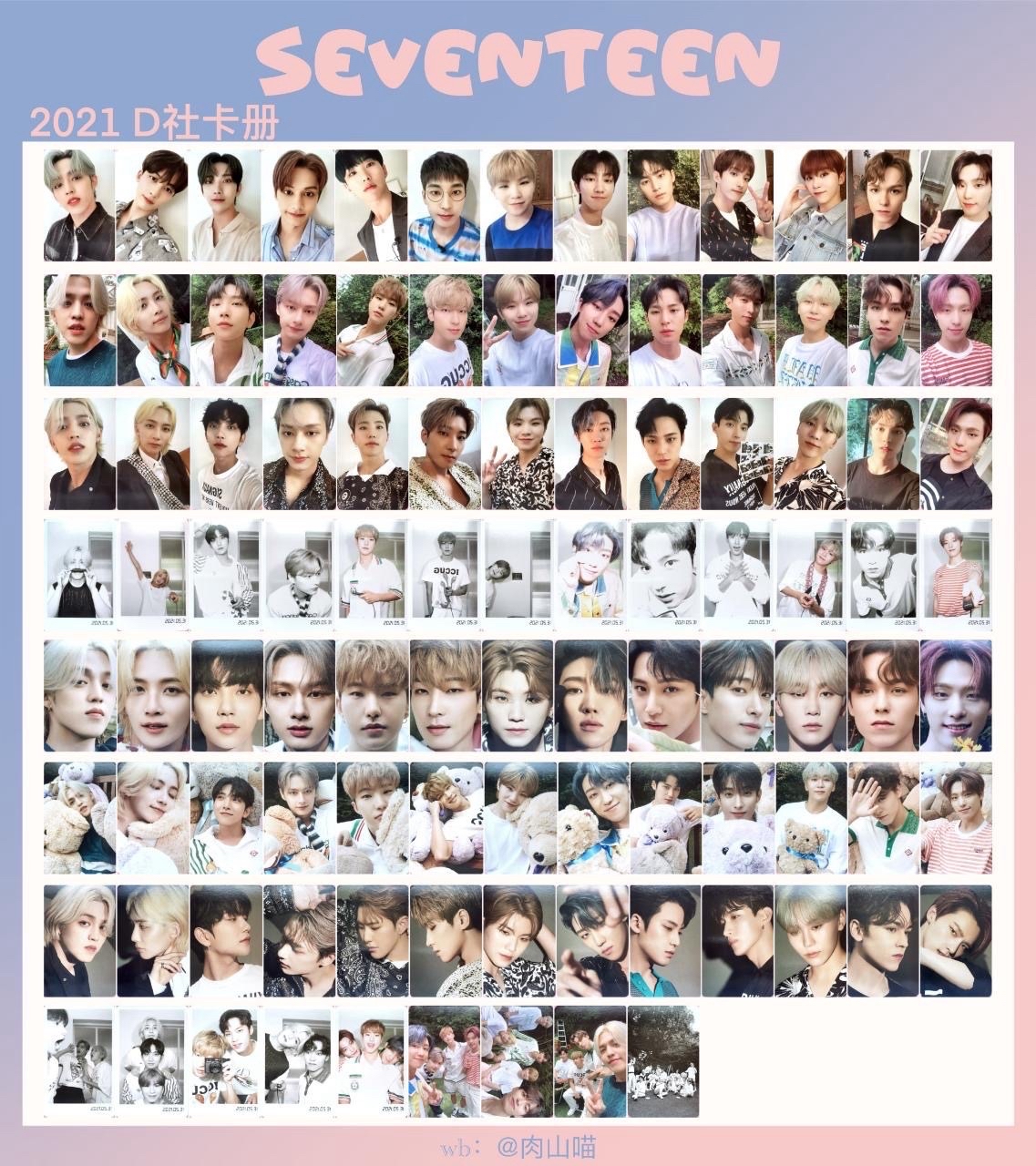 21’ DICON雜誌卡