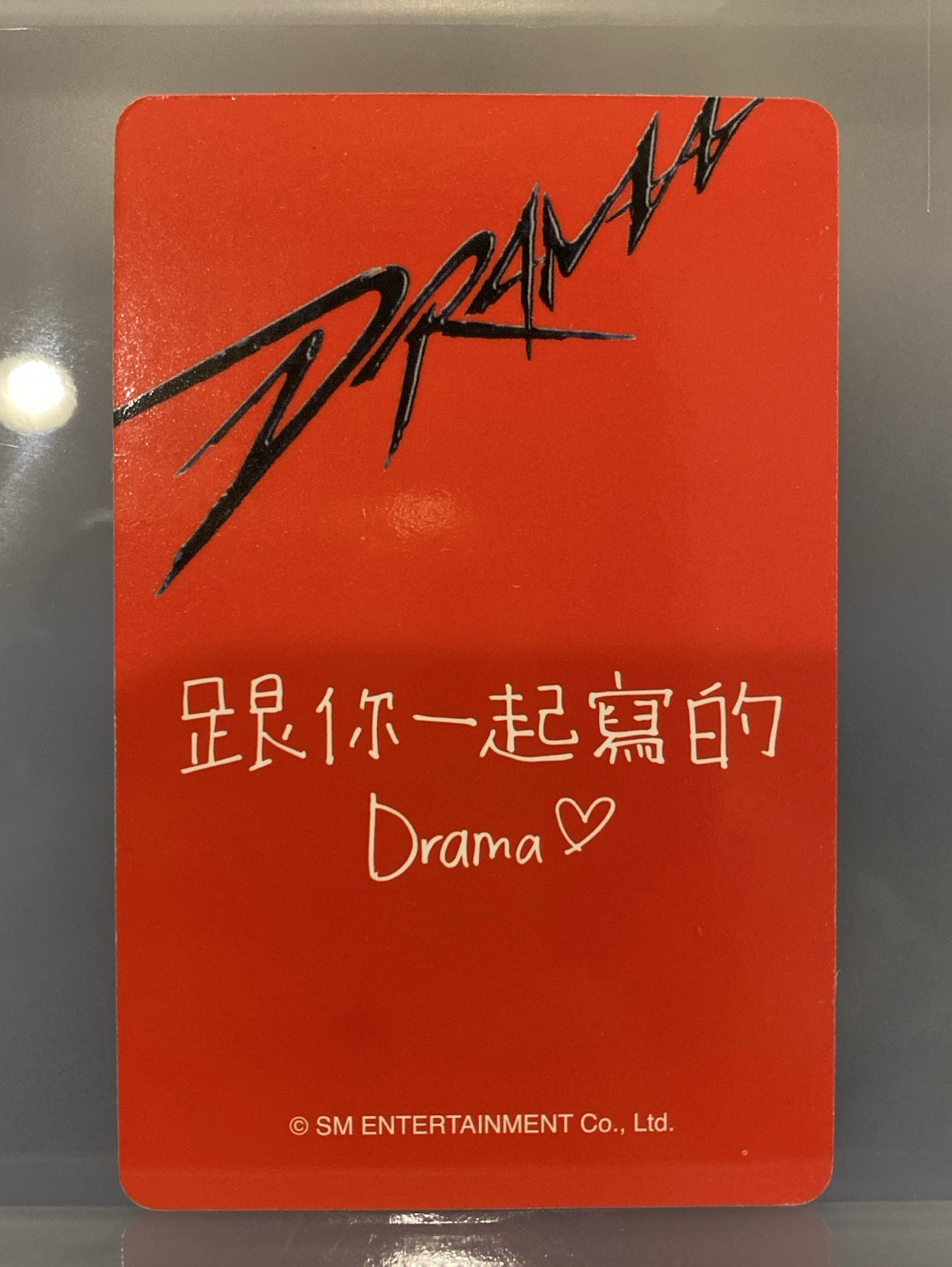 aespa Giselle K-MONSTAR 台灣簽售特典