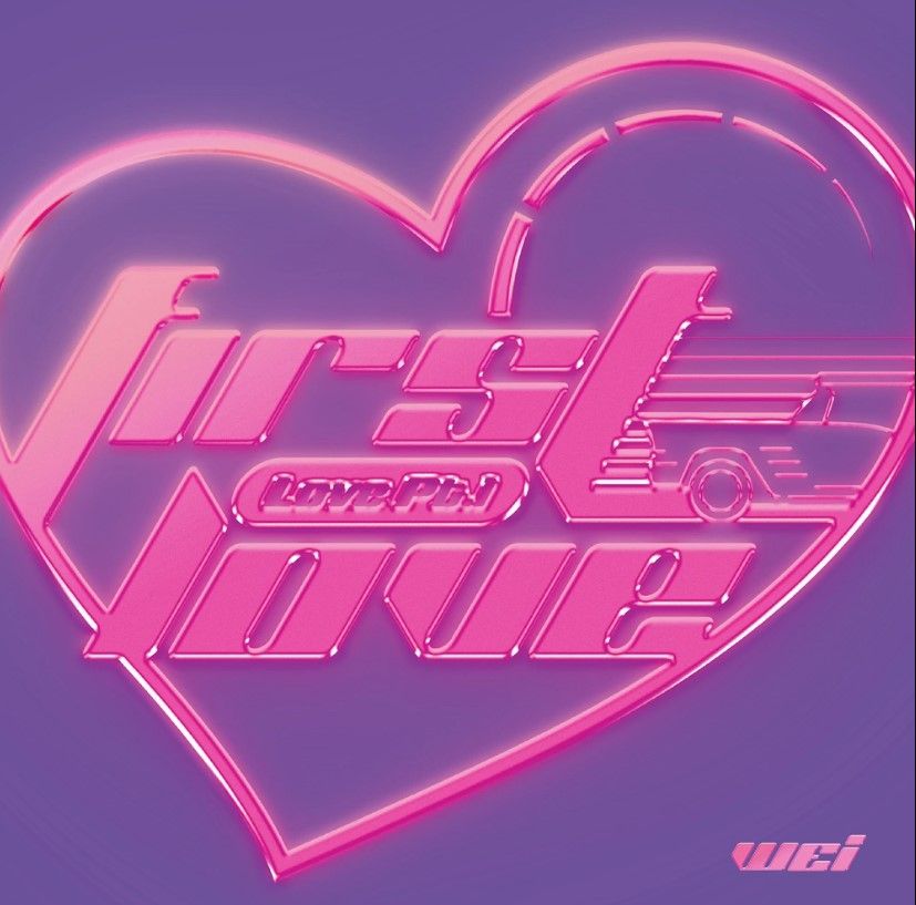 Love Pt.1: First Love