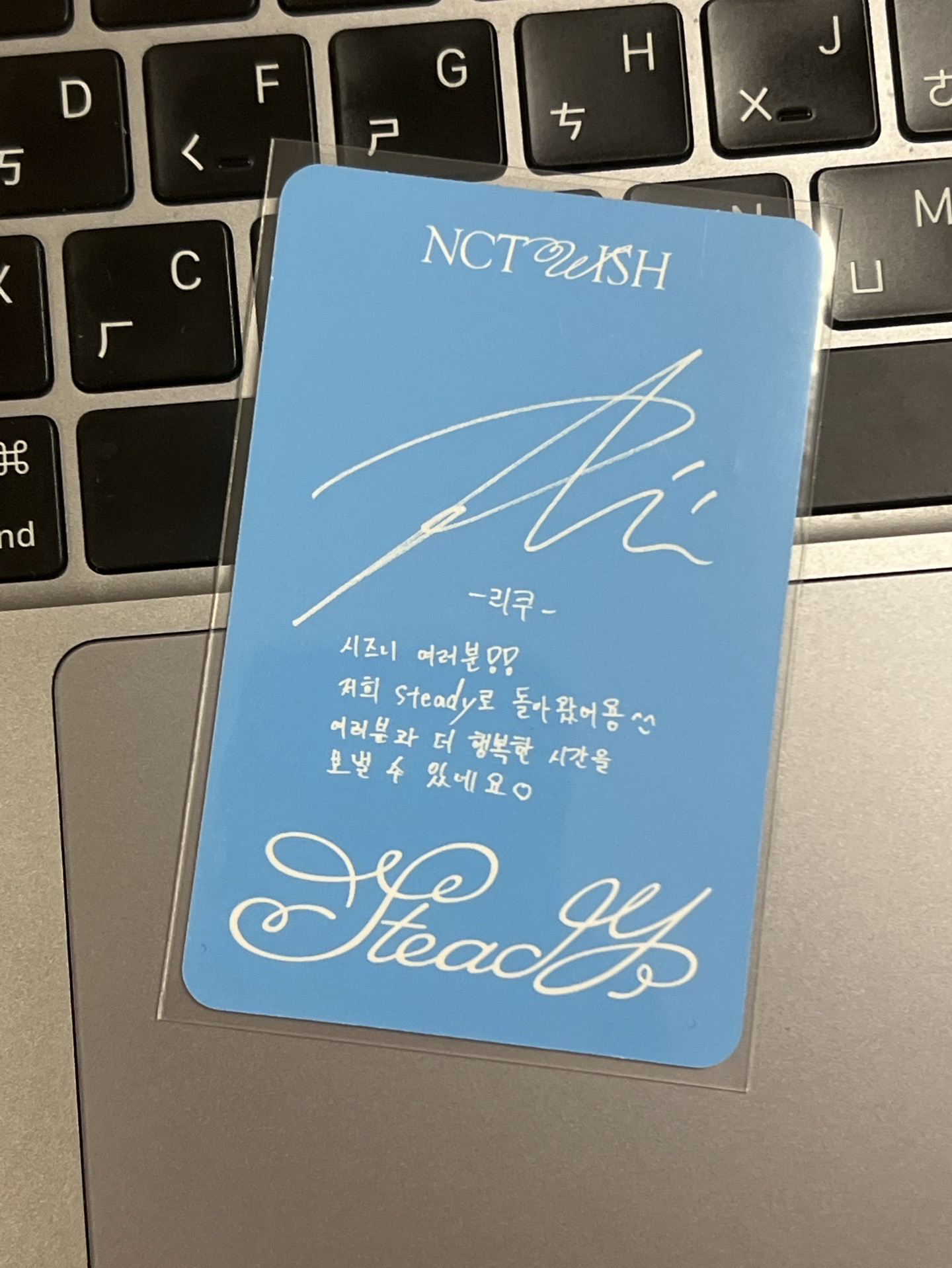 riku steady keyring版專卡