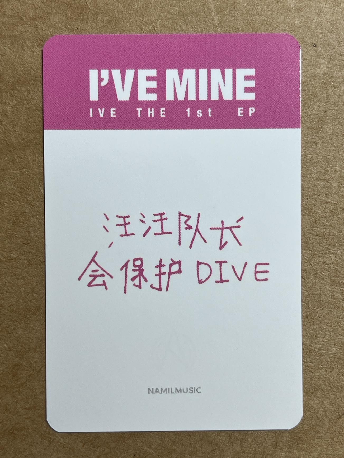 I’VE MINE 楠藝1.0 AnYujin 特典卡