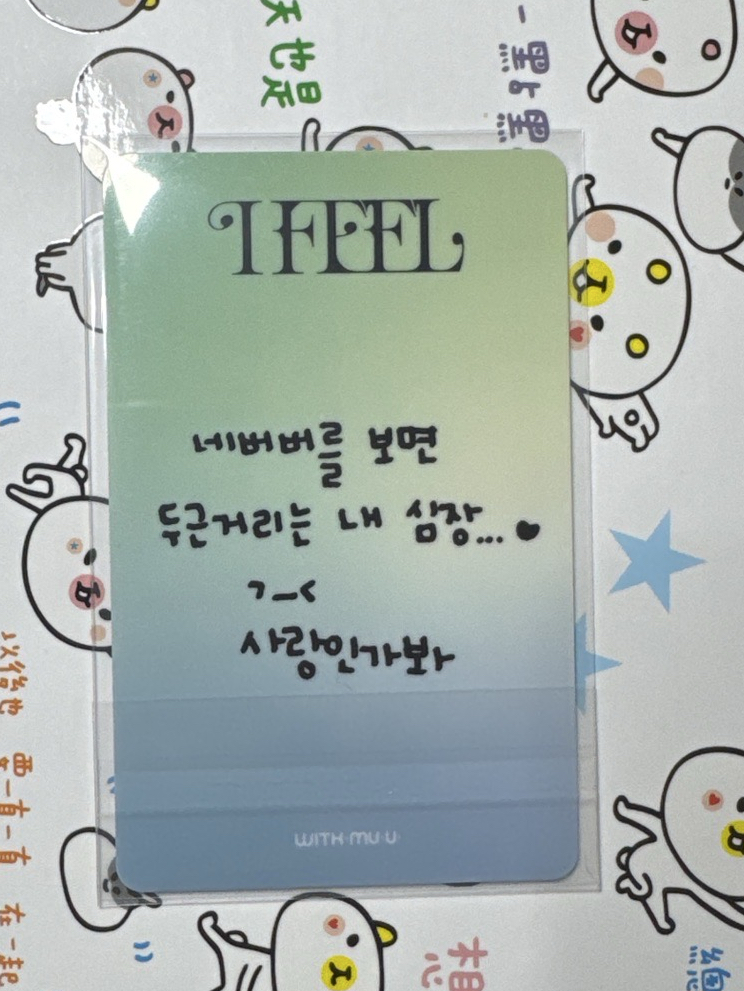 迷六wm3.0特典卡(pvc材質）