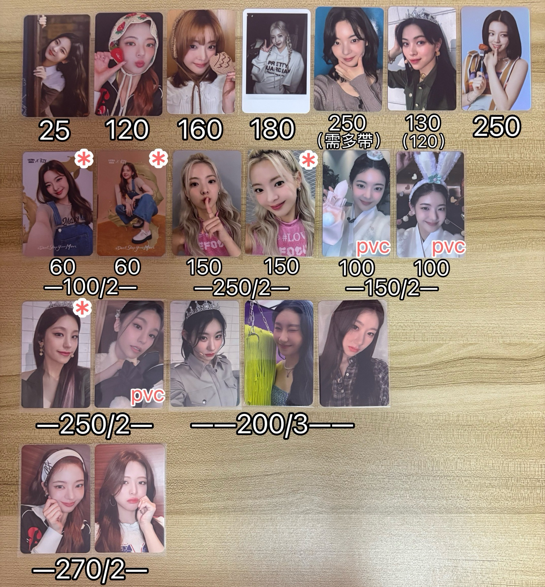 ITZY YEJI LIA RYUJIN CHAERYEONG YUNA 特典卡 簽售卡 幸運卡 年曆卡 代言卡 預售卡