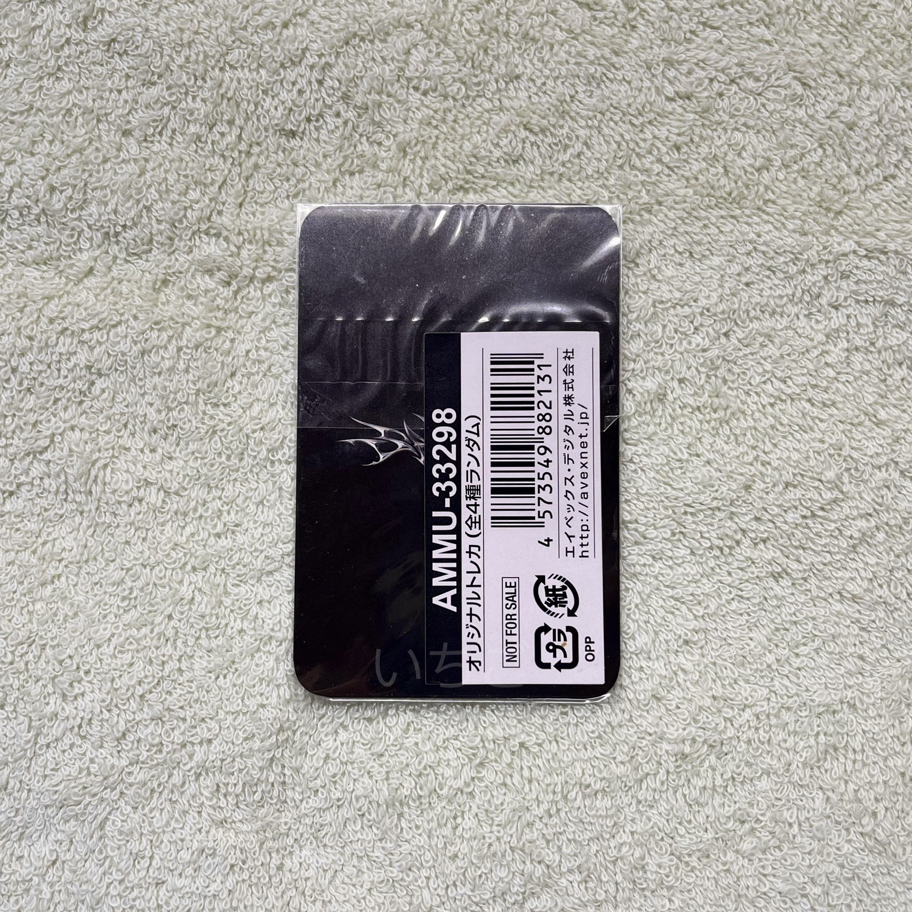 Karina💙SAVAGE MUMO特典1.0