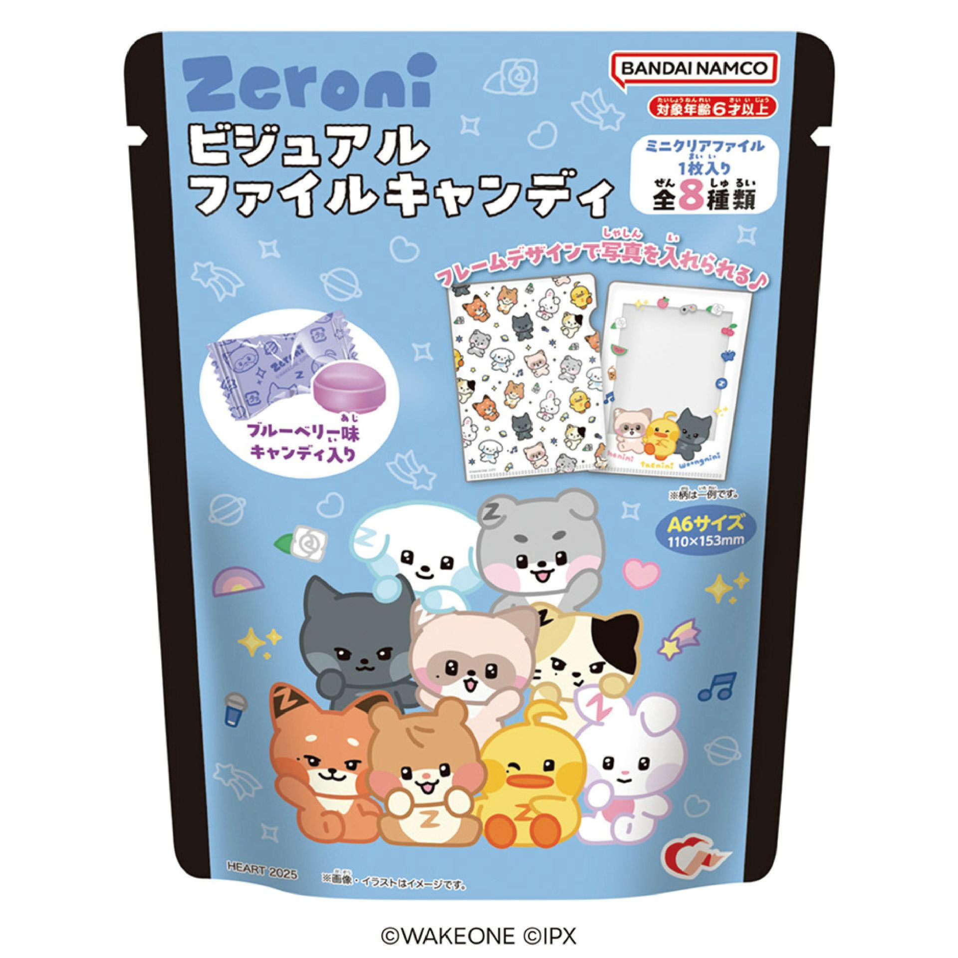 ［zeroni］糖果+資料夾 未拆
