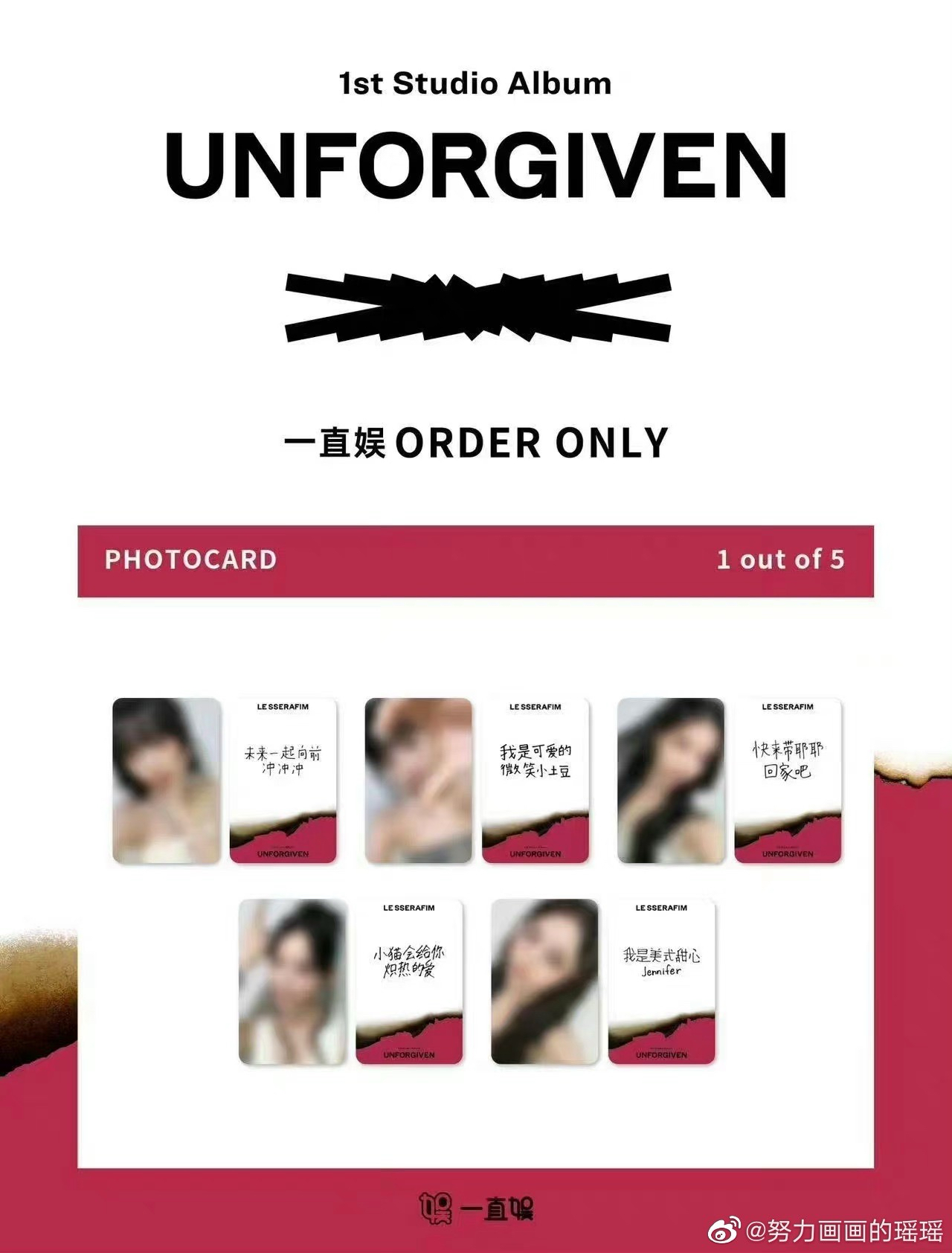 yzy 2.0 簽售中背