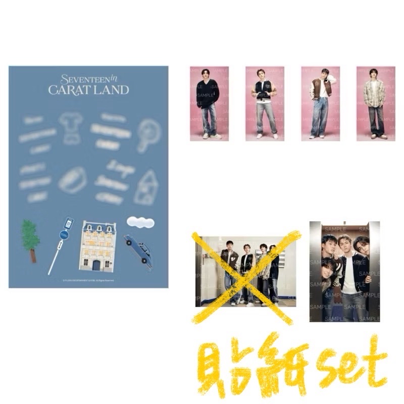 🧷Svt 24‘克拉島 周邊 泡隊貼紙組 2024 caratland 