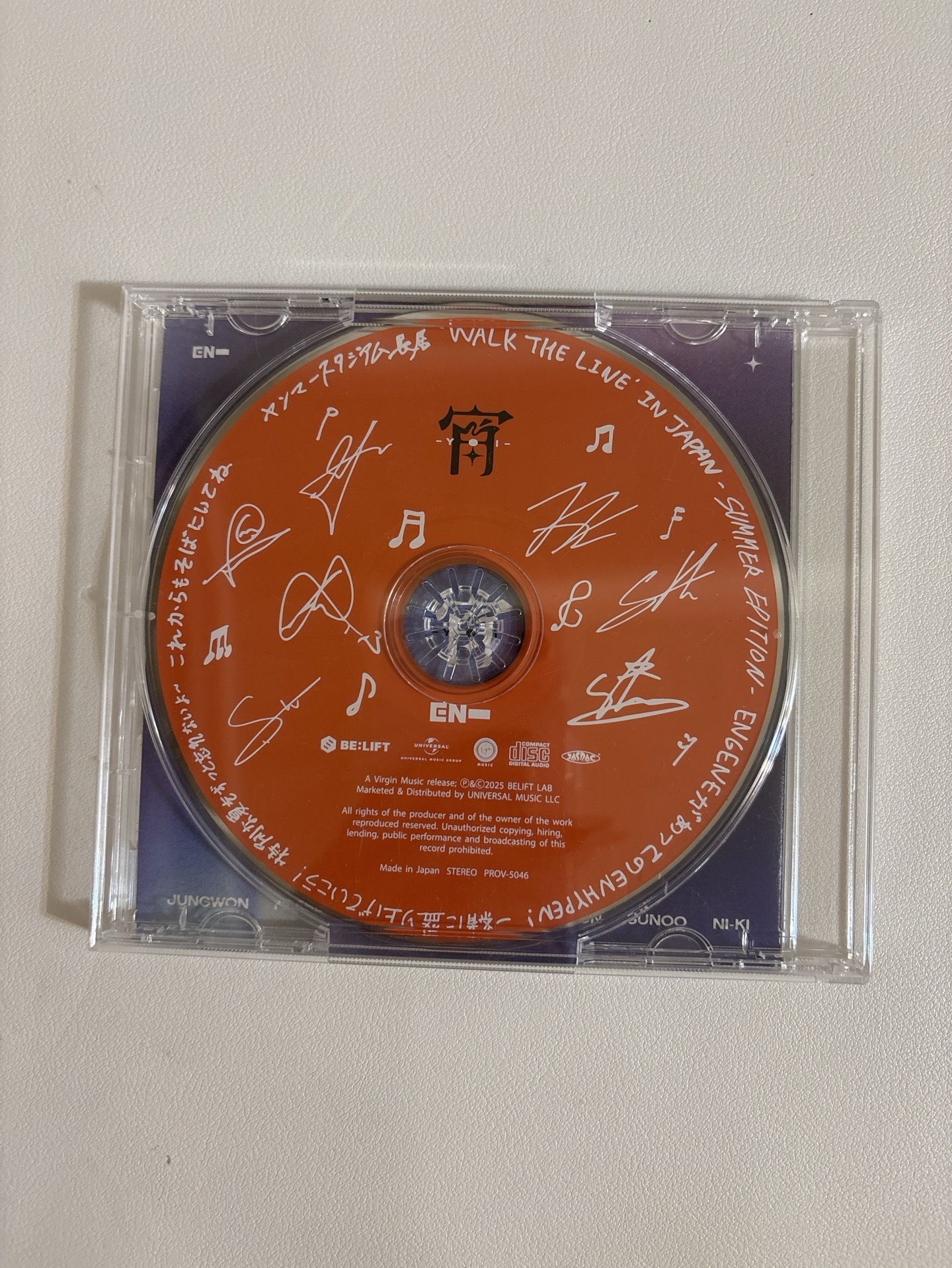 味之素限定盤 空專