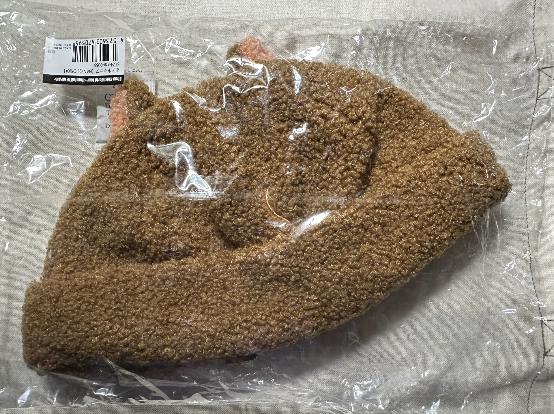 SKZOO絨毛帽（闊卡）