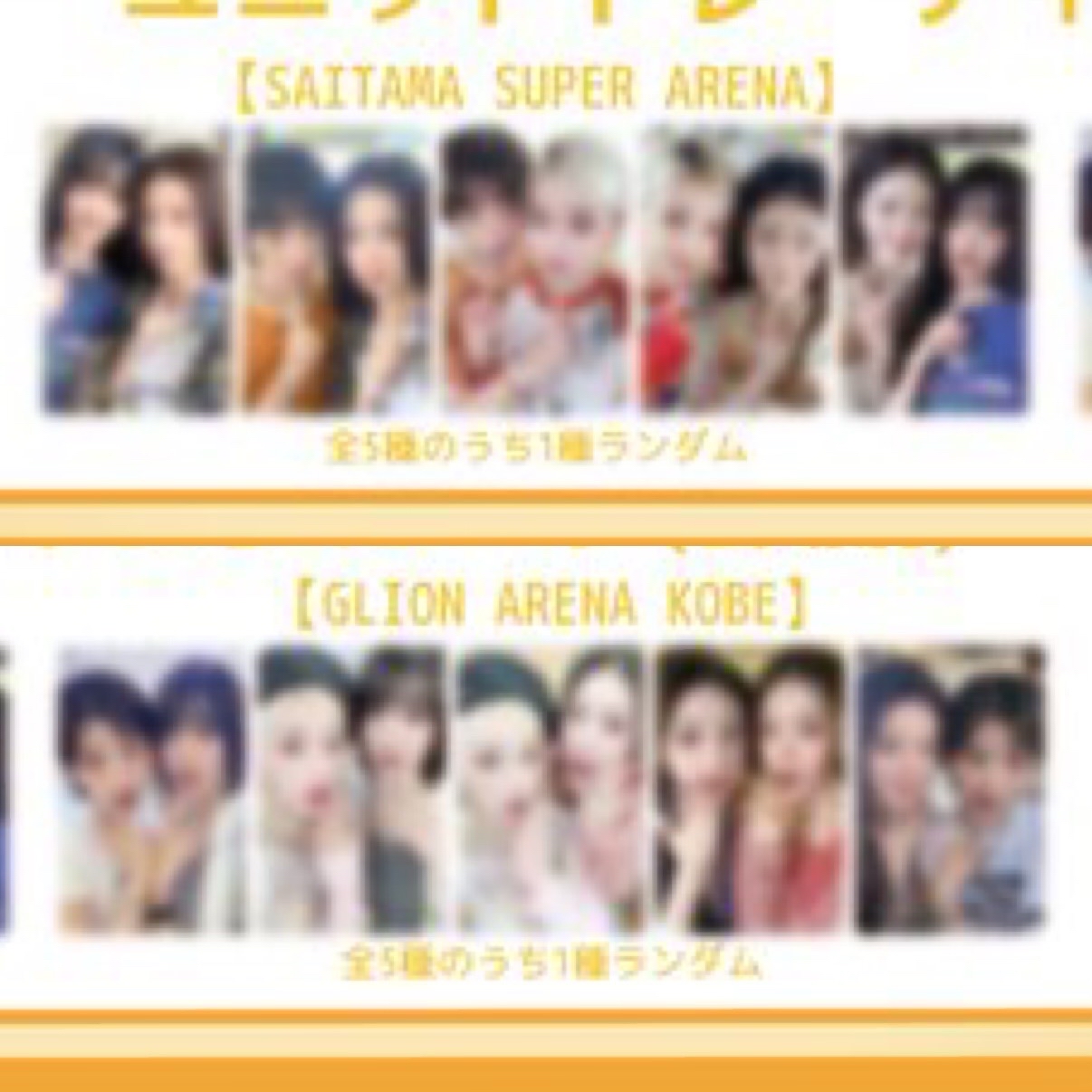 i-dle 25日巡一番賞 雙人卡