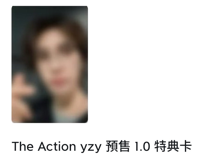 一直娛預售1.0含專