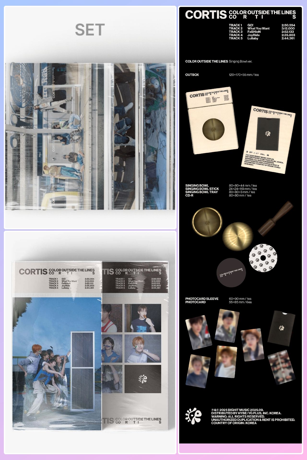 [現貨][未拆專] CORTIS 出道專普版一套