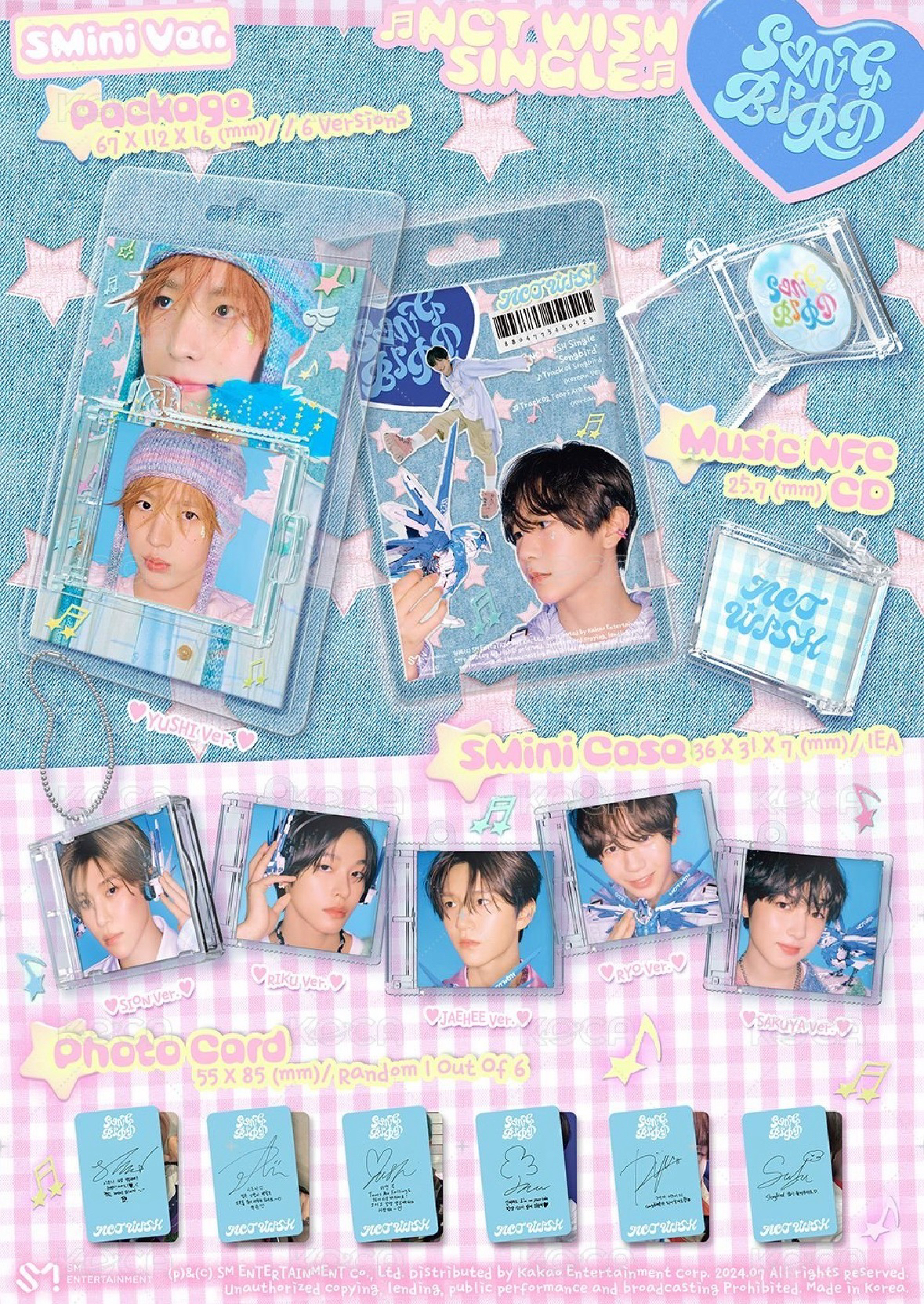 🌟Sakuya Smini 未拆