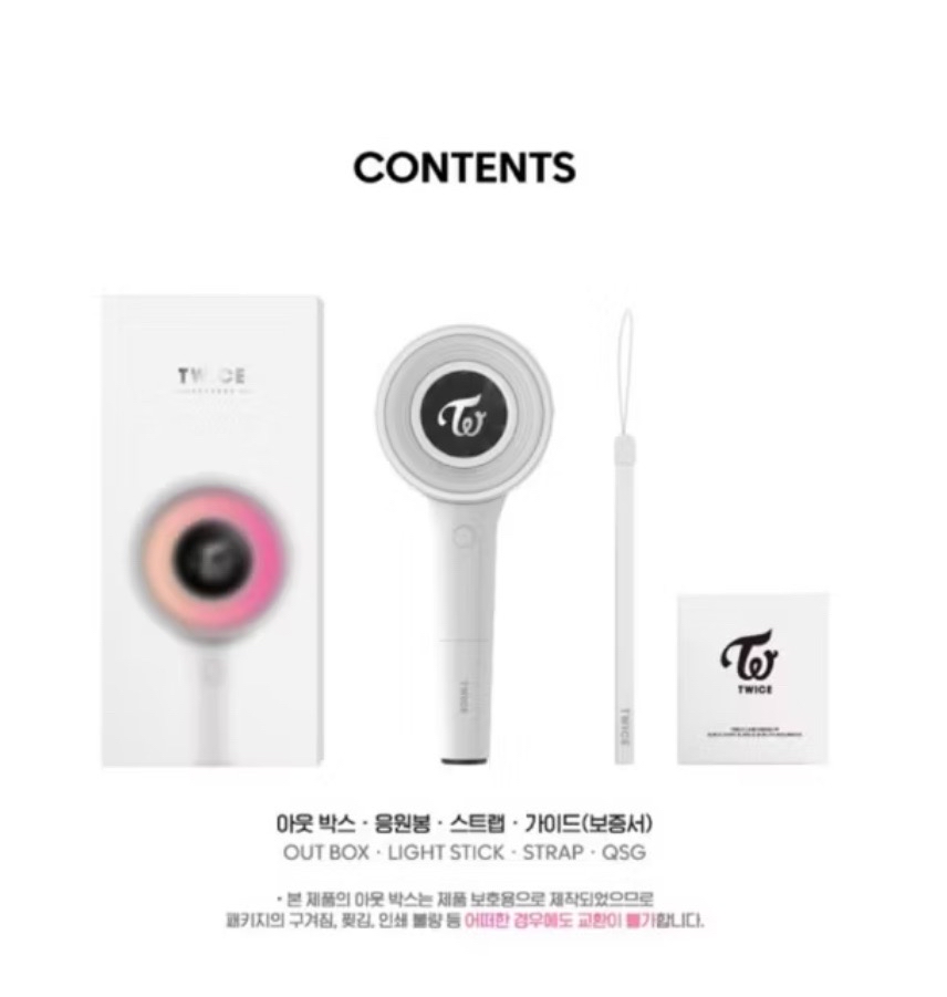 TWICE三代手燈