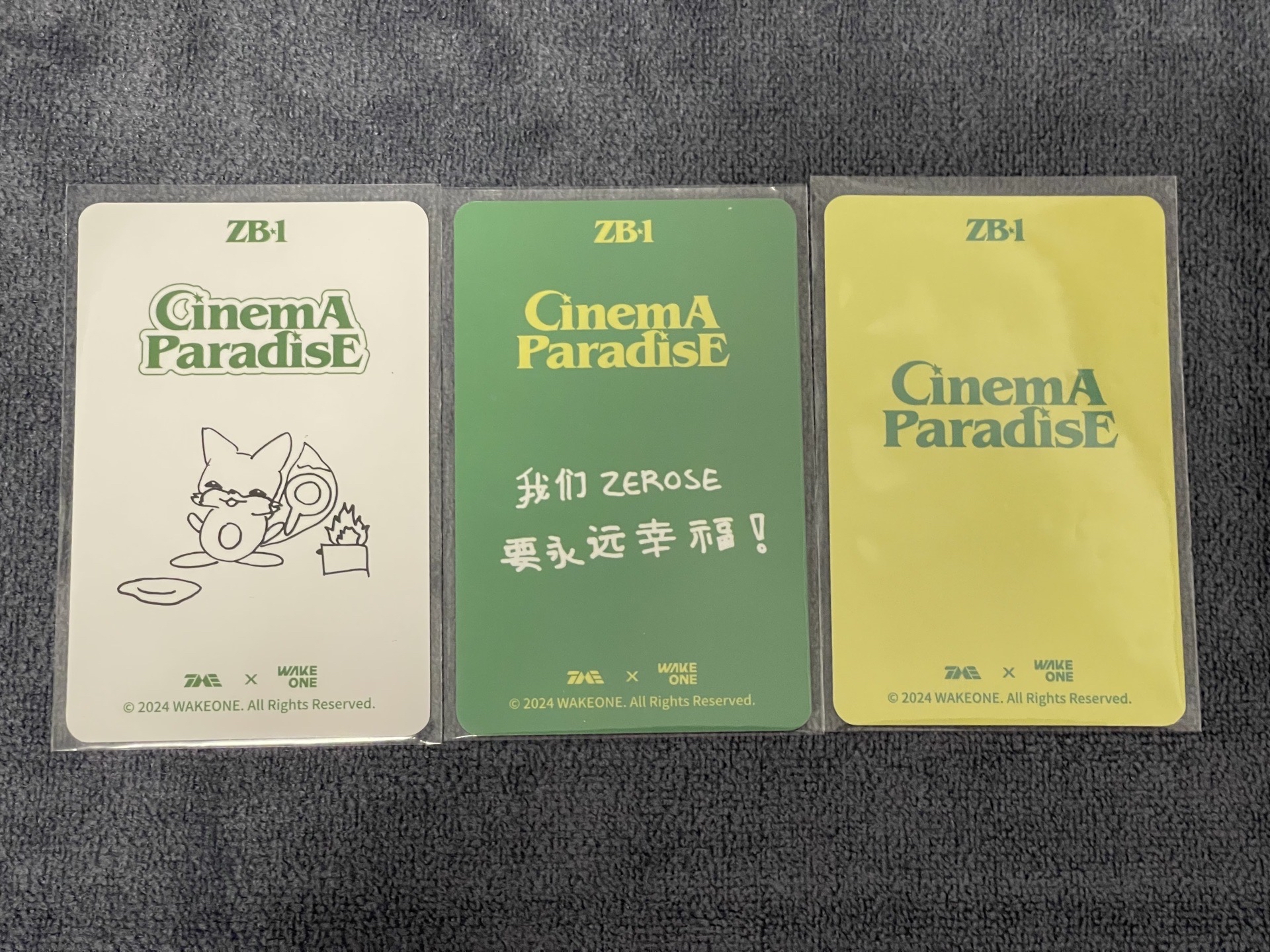 迷四QQ音樂星光卡-2.3.4星修