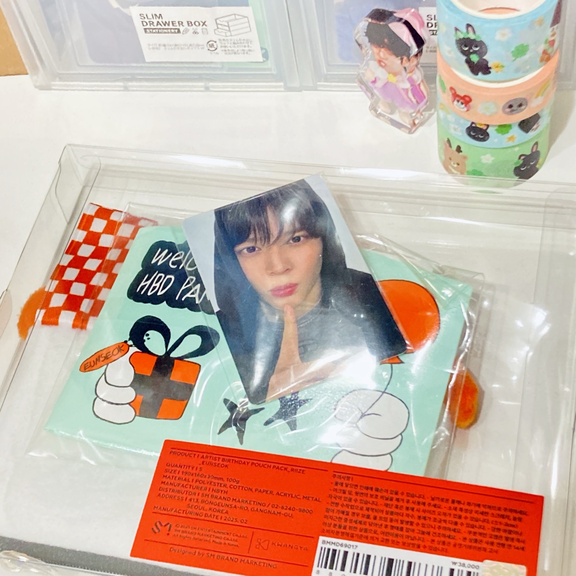 2025 恩奭生日MD 房子收納包