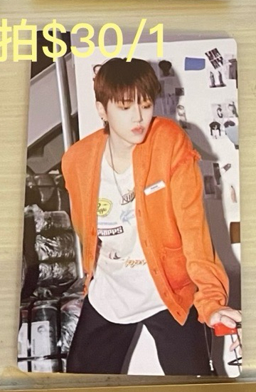 19.99隨機卡包 常赫官拍