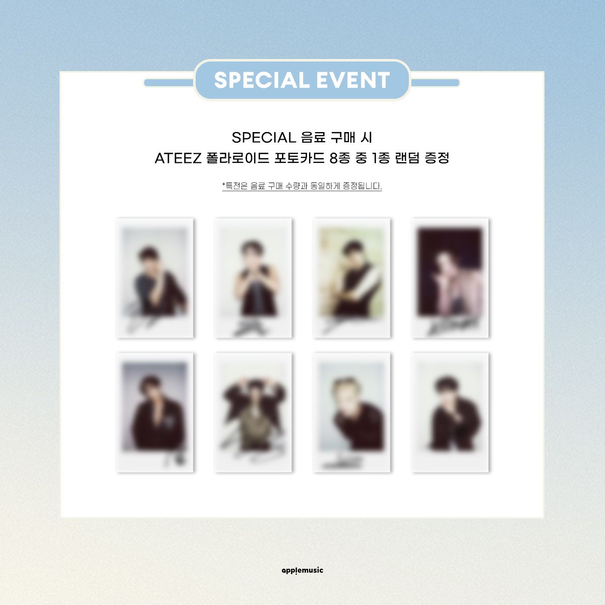 AppleMusic Offline Cafe Event