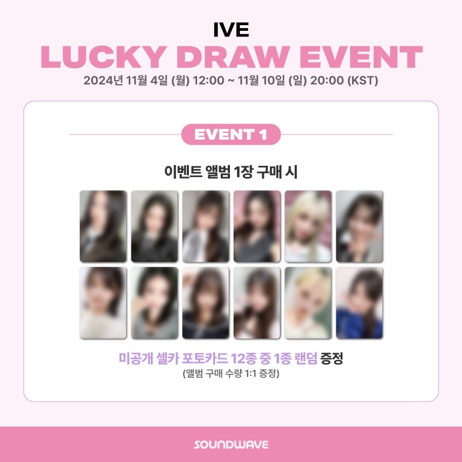 sw Japan 紀念Lucky draw