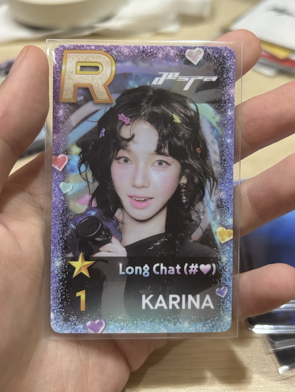 Long chat 遊戲卡柚