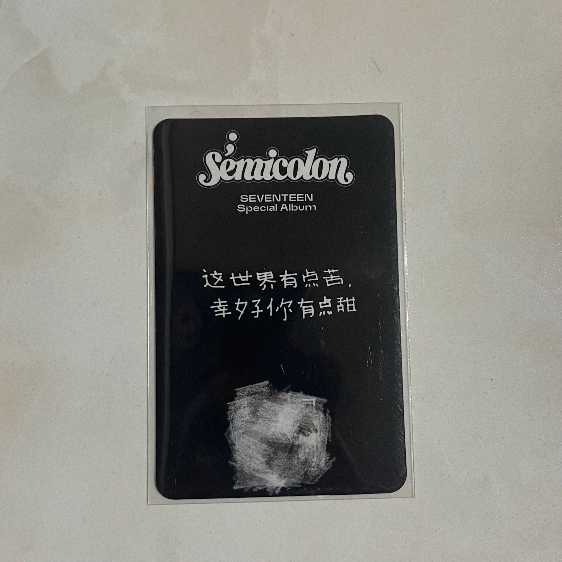 碩 語音中文卡背（需綁🩶🩶）