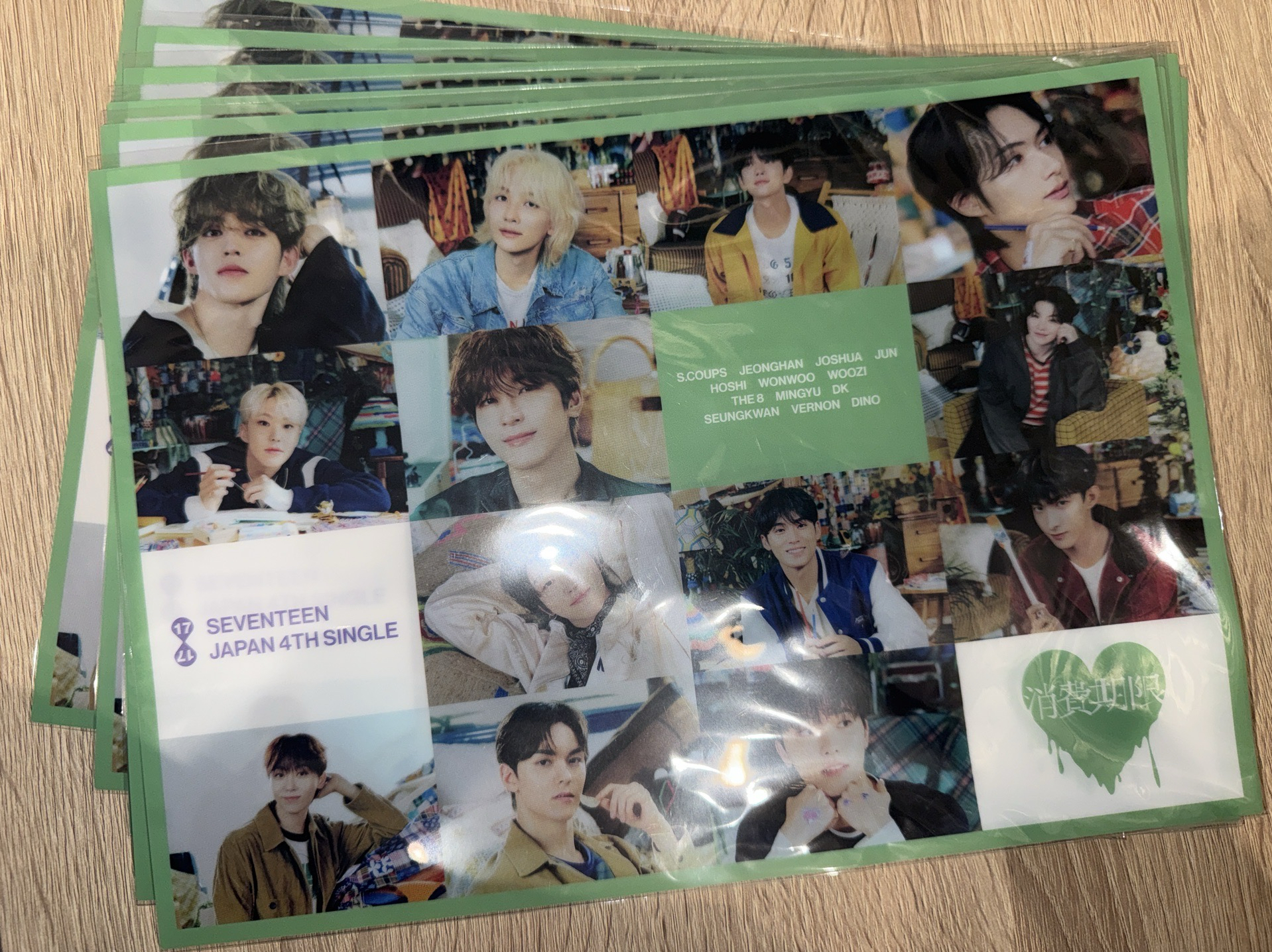 消費期限 特典 海報