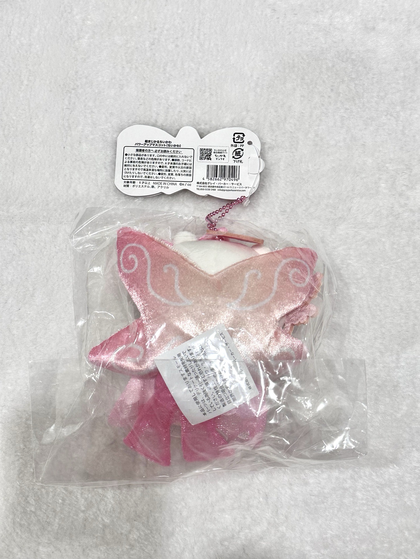 二代魔法少女吉伊