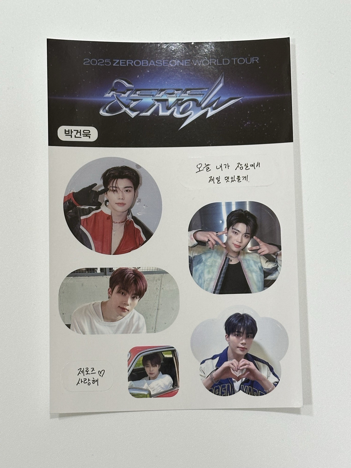 zerobaseone 首爾場演唱會 入場貼紙 朴乾旭