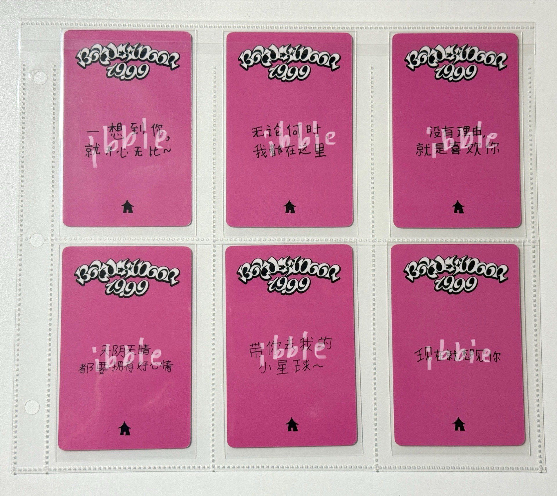 BOYNEXTDOOR 19.99 一直娛yzy5.0 中文卡背 一套6張