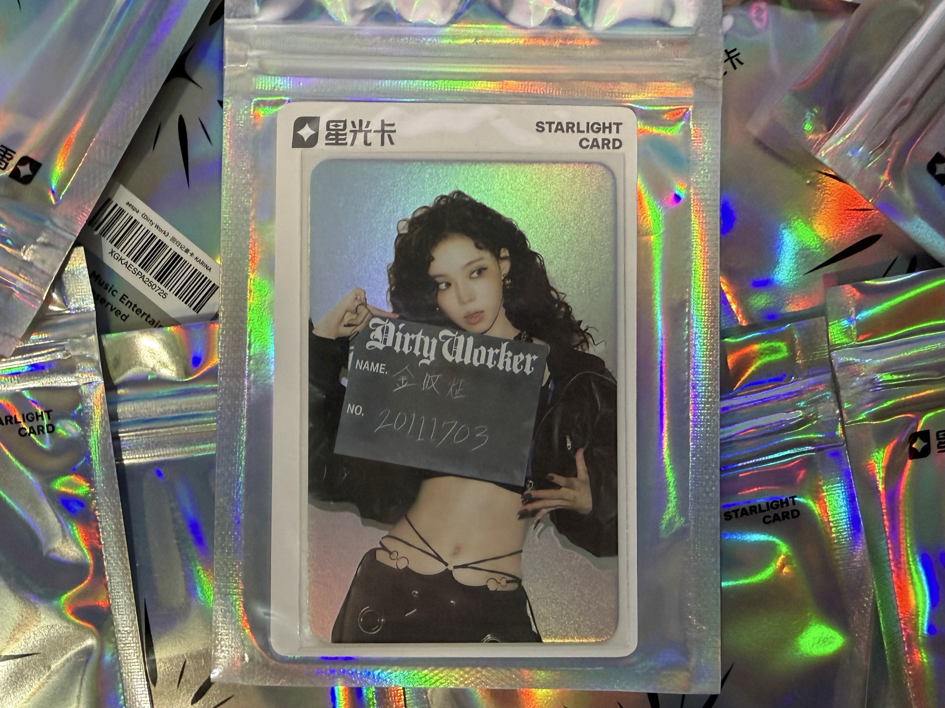 Dirty Work 星光✨碎卡冬