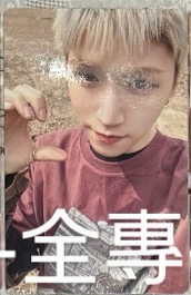 哩嗚全專