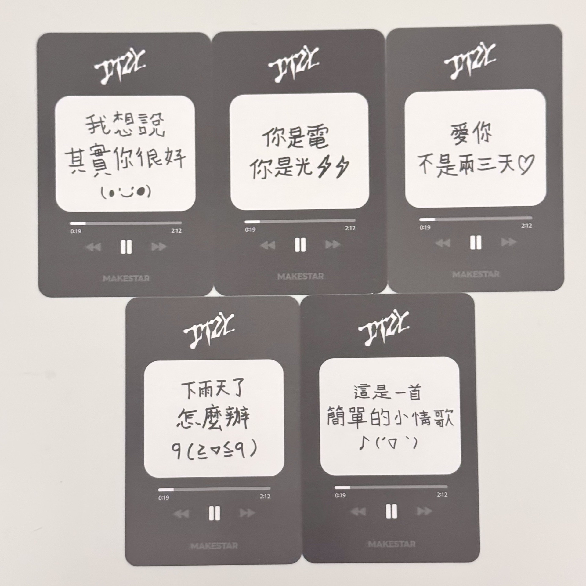 GWBG 耳機卡 中文卡背