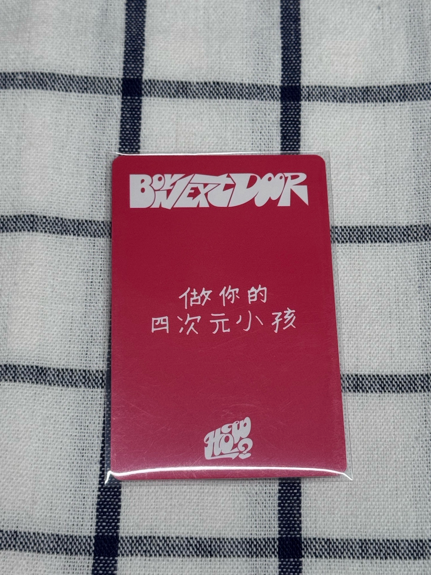 ⛄️How 一直娛 李涵